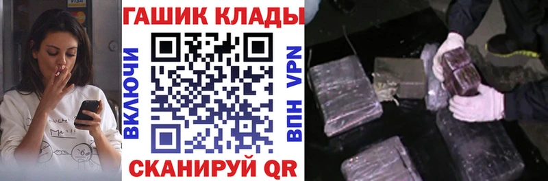 Какие есть наркотики Богородицк АМФЕТАМИН Alpha PVP Меф Бутират Бошки Шишки Кокаин ГАШ