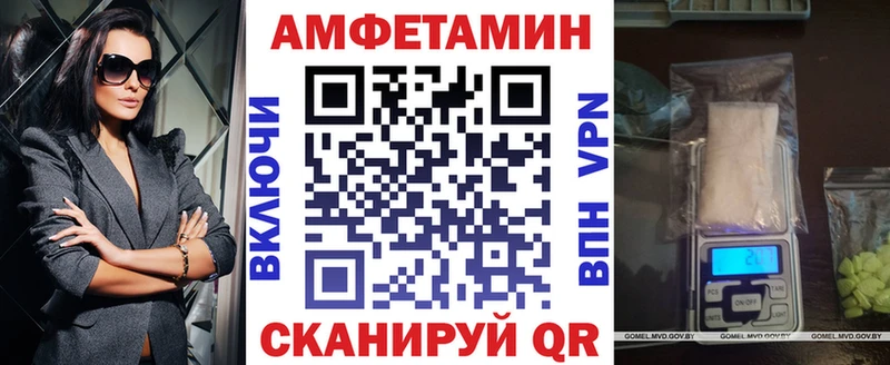 АМФ Розовый  кракен сайт  Богородицк 