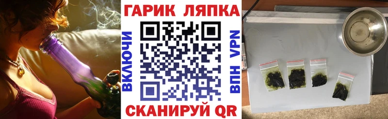 ГАШИШ Cannabis  где можно купить   Богородицк 