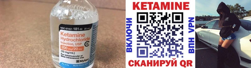 Кетамин ketamine даркнет сайт Богородицк