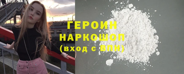 кристаллы Беломорск