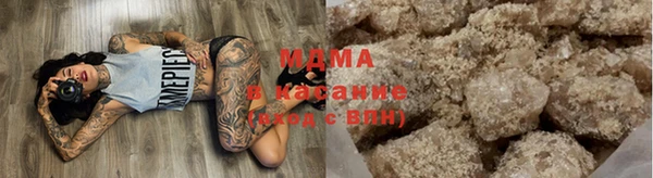 соль ск Богородицк
