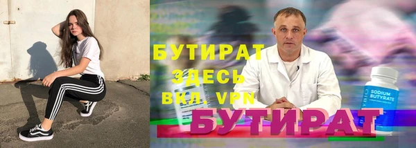 марки nbome Богородск