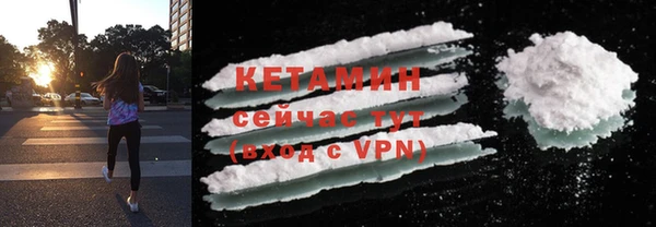 марки nbome Богородск