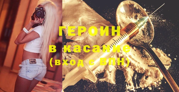 марки nbome Богородск