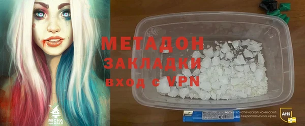 гидра Белокуриха