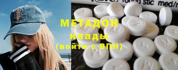 марки nbome Богородск