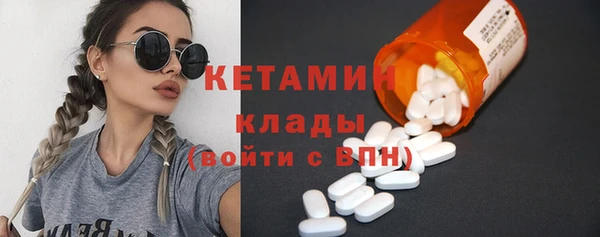 мескалин Богданович