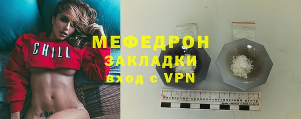 кристаллы Беломорск