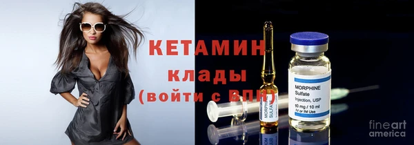 марки nbome Богородск