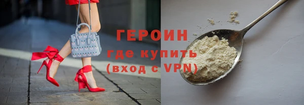 кристаллы Беломорск