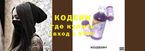 гидра Белокуриха