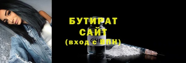 марки nbome Богородск