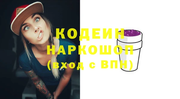 кристаллы Беломорск