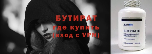 кокаин Белоозёрский