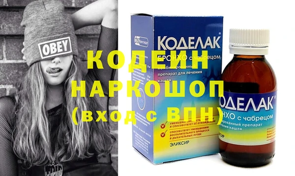 кокаин Белоозёрский