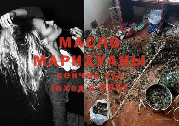 марки nbome Богородск