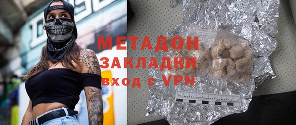кокаин Белоозёрский