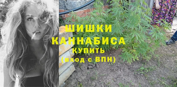 кристаллы Беломорск