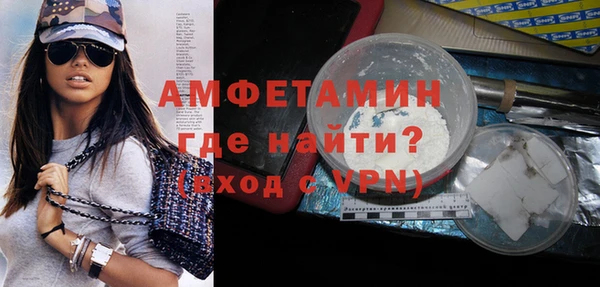 соль ск Богородицк