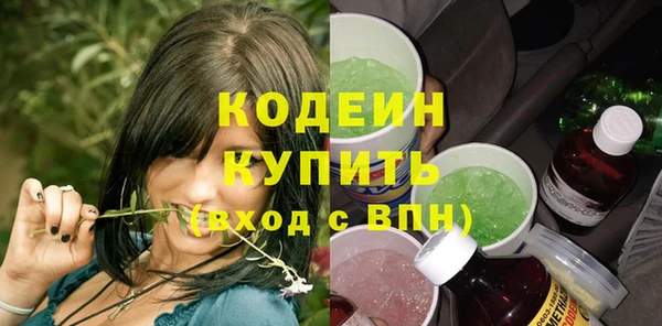 кристаллы Беломорск