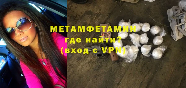 гидра Белокуриха