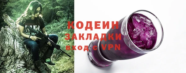 кокаин Белоозёрский