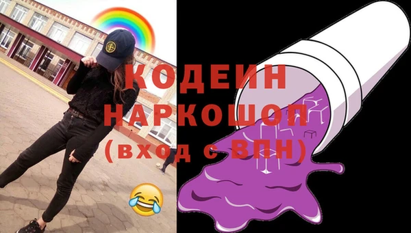 марки nbome Богородск