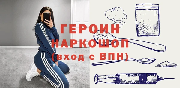 кокаин Белоозёрский