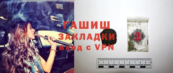 кристаллы Беломорск