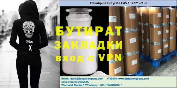 соль ск Богородицк