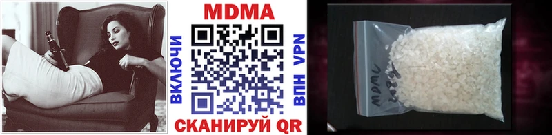 MDMA VHQ  купить   Богородицк 