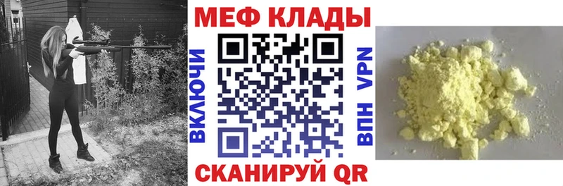 mega как зайти  Богородицк  МЕФ кристаллы 