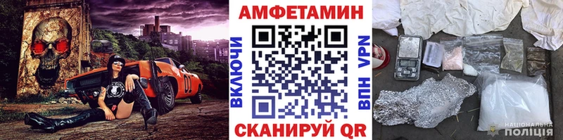 Первитин Methamphetamine  Богородицк 
